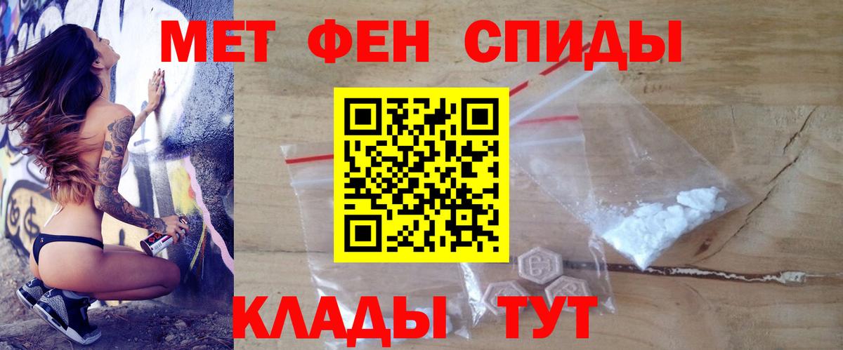 Amphetamine Розовый Кунгур