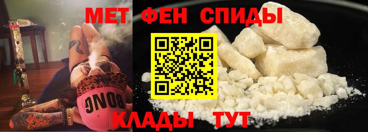 Кунгур  АМФЕТАМИН Premium  Амфетамин  Вход с VPN 
