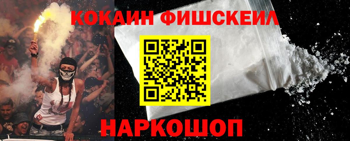 Кунгур  Кокаин  хочу наркоту  КОКАИН VHQ  Cocaine Columbia  Вход с VPN 