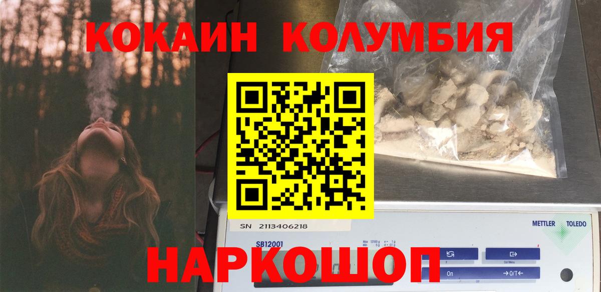 Cocaine Боливия Кунгур
