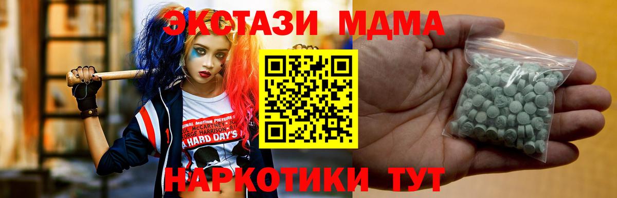 Кунгур  ЭКСТАЗИ бентли  Вход с VPN    зеркало  Экстази ешки 