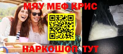 меф VHQ Туймазы