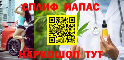 амф Татарск