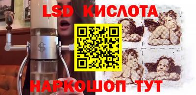 амф Татарск