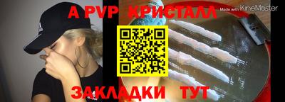 амф Татарск