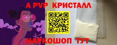 амф Татарск