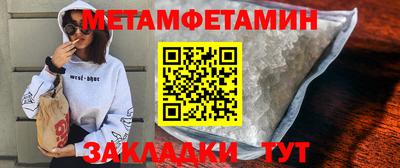 первитин Тара