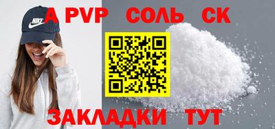 амф Татарск