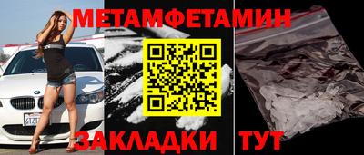 первитин Тара