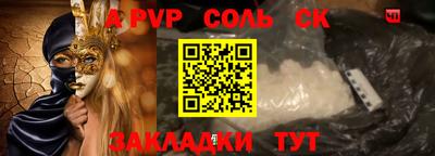 меф VHQ Туймазы