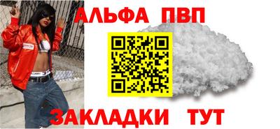 меф VHQ Туймазы