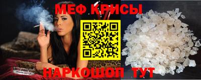 амф Татарск