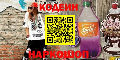 соль ск Тула