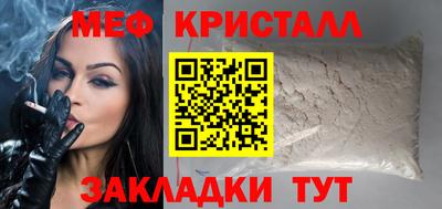 амф Татарск