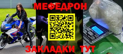 первитин Тара