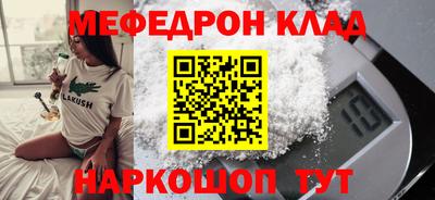 амф Татарск