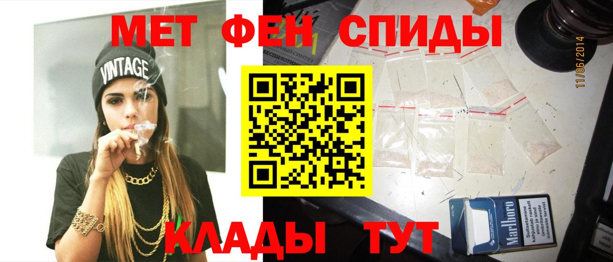 Кунгур  Метамфетамин кристалл  Вход с VPN 