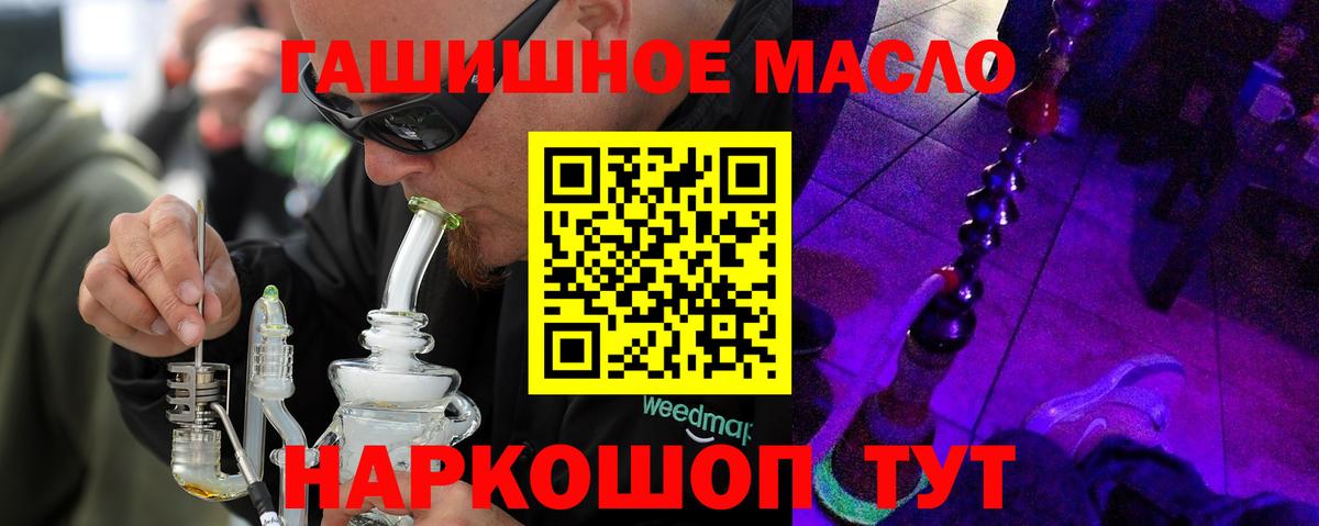 Дистиллят ТГК жижа Кунгур