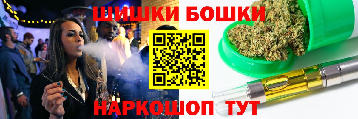 Кунгур  МАРИХУАНА LSD WEED  Вход с VPN  Бошки марихуана OG Kush  Бошки Шишки VHQ 